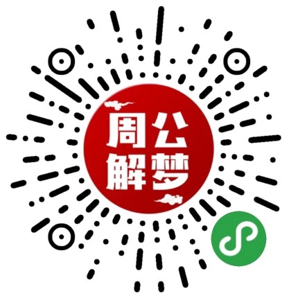 用手机扫描查看