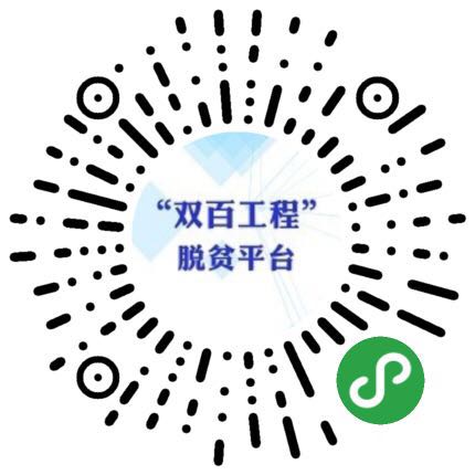 用手机扫描查看